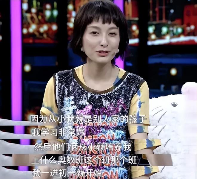 本》的吴昕才是天选内娱爽文大女主AG真人郝蕾真说对了！离开《快(图6)